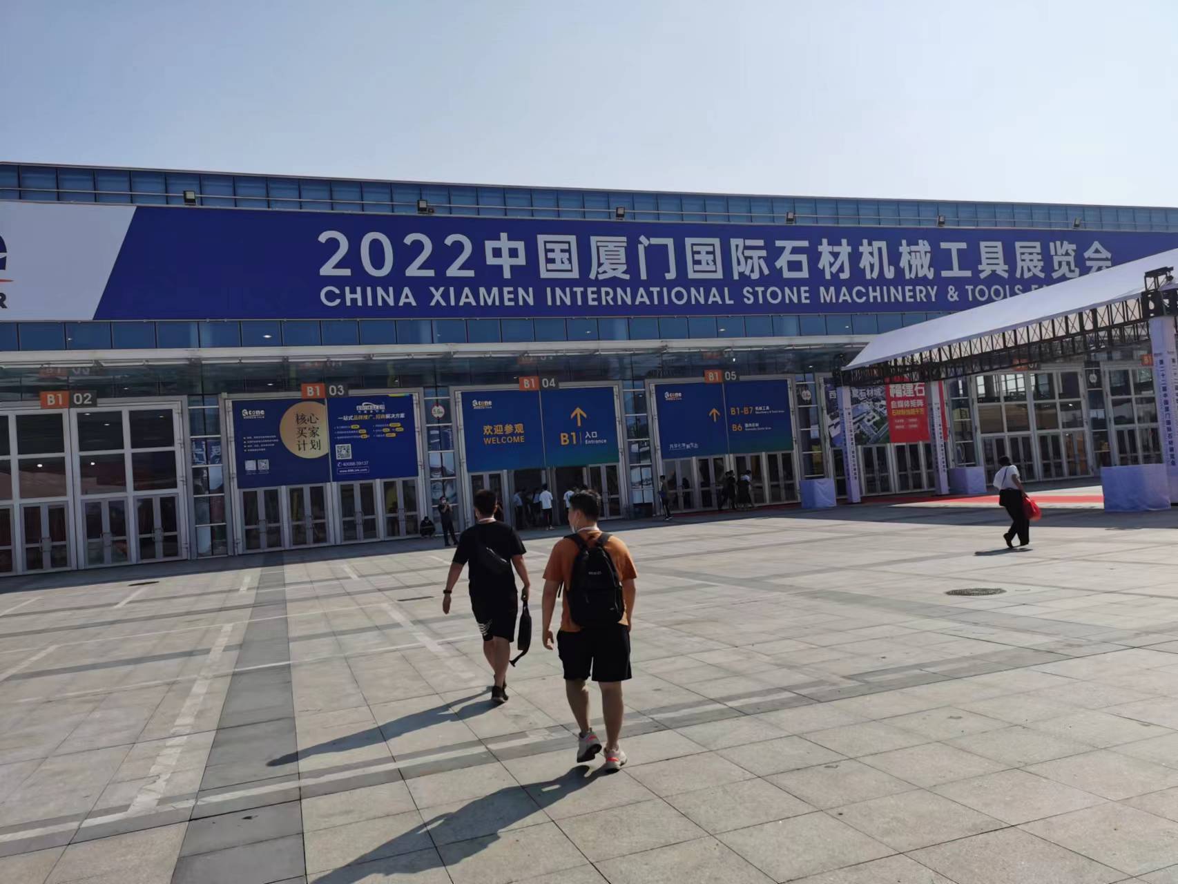 2022年中国厦门国际石材机械工具展览会